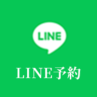 LINE予約
